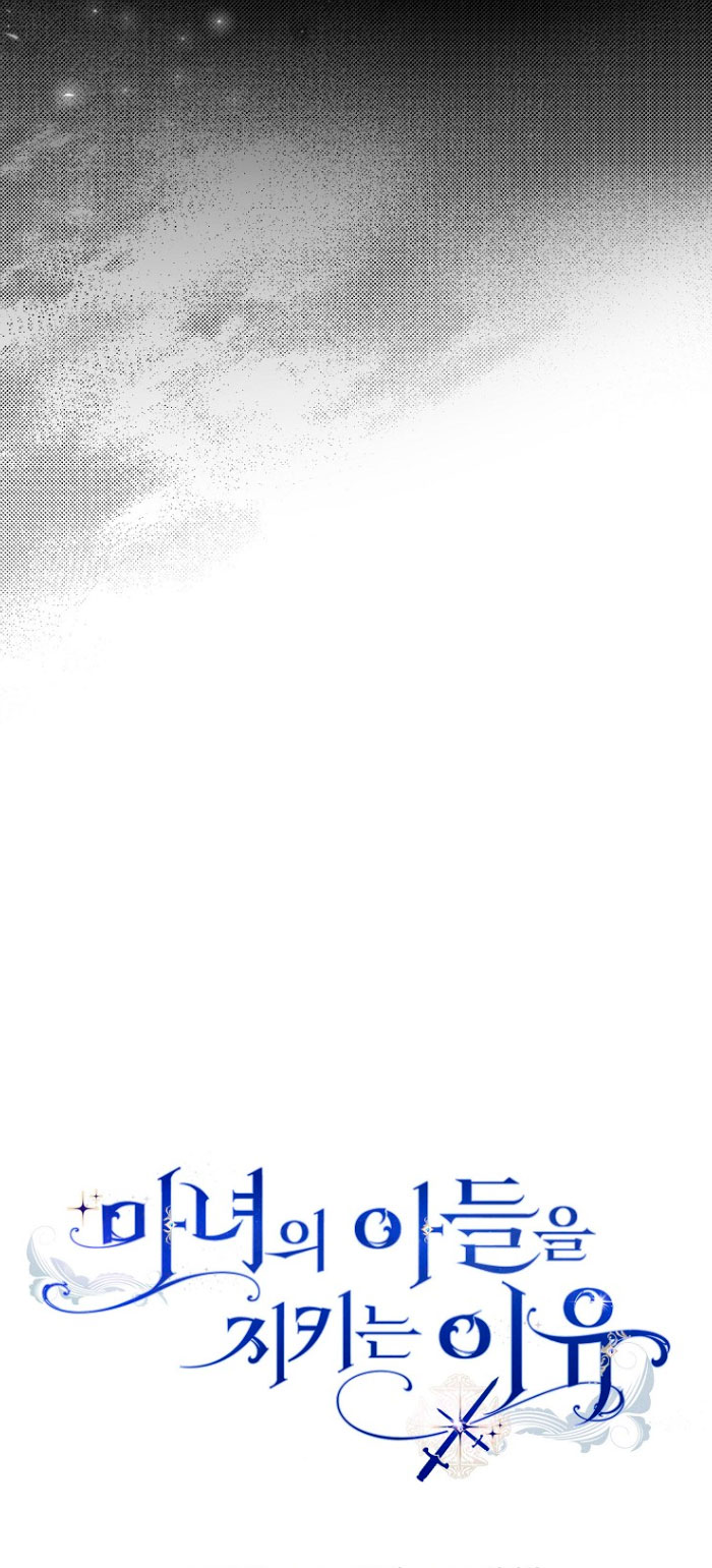 Razones para proteger al hijo de la bruja Capítulo 15 - Página 55