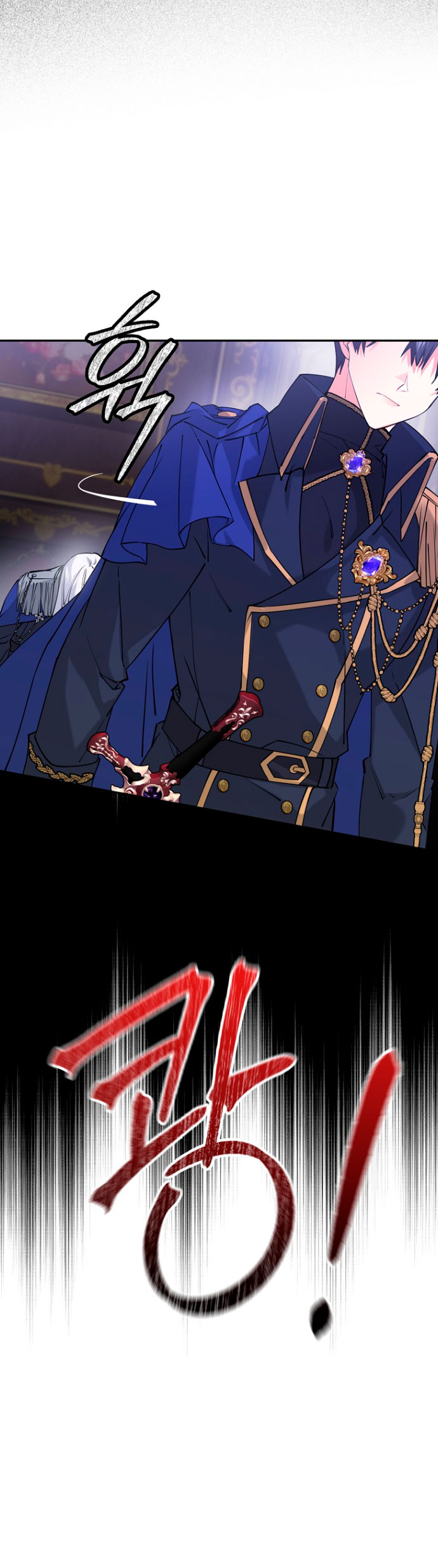 Razones para proteger al hijo de la bruja Capítulo 16 - Página 10