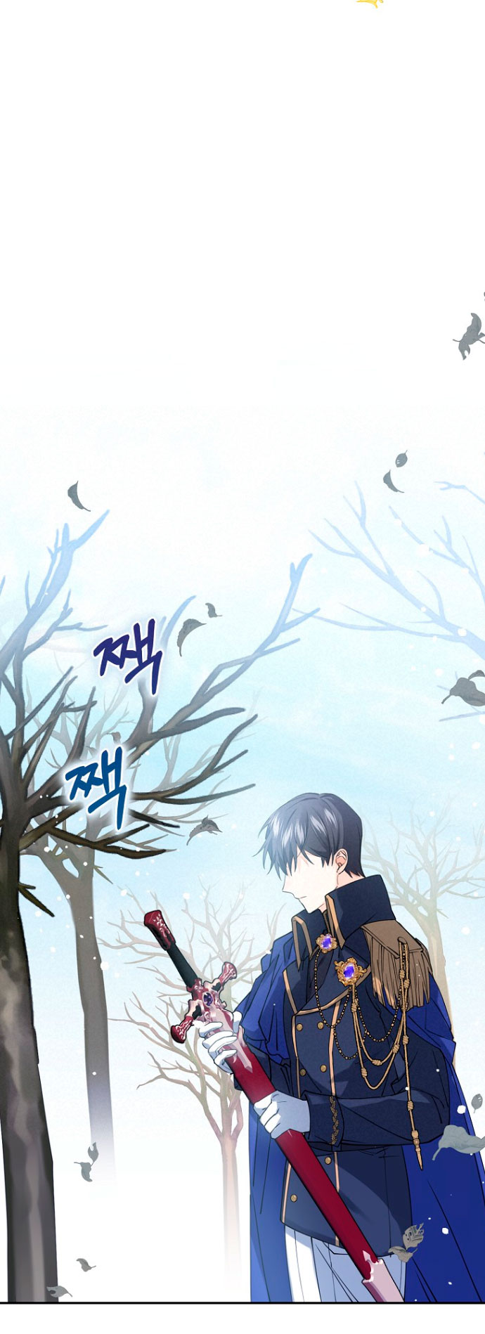 Razones para proteger al hijo de la bruja Capítulo 16 - Página 25