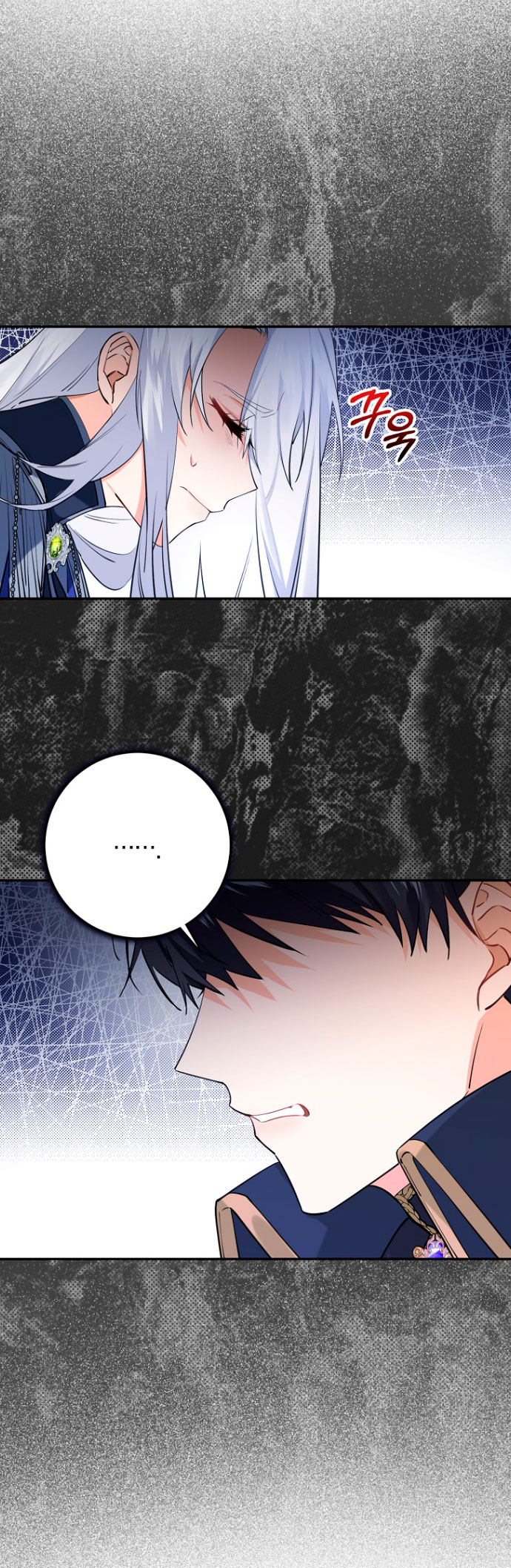 Razones para proteger al hijo de la bruja Capítulo 16 - Página 9