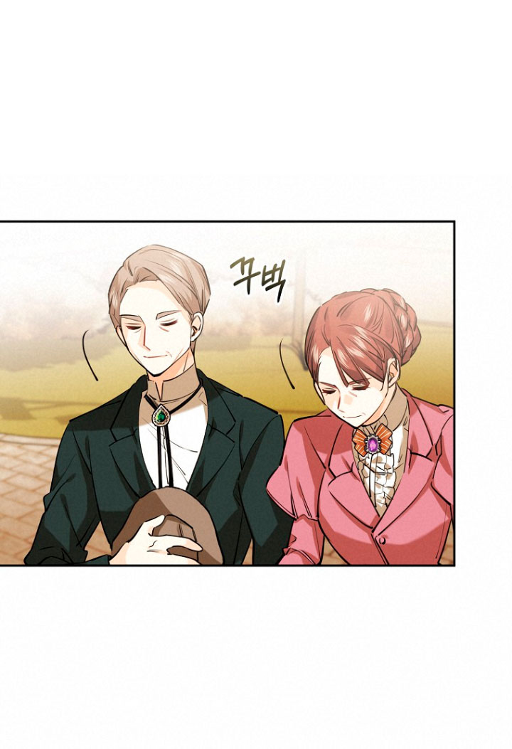 Razones para proteger al hijo de la bruja Capítulo 17 - Página 13