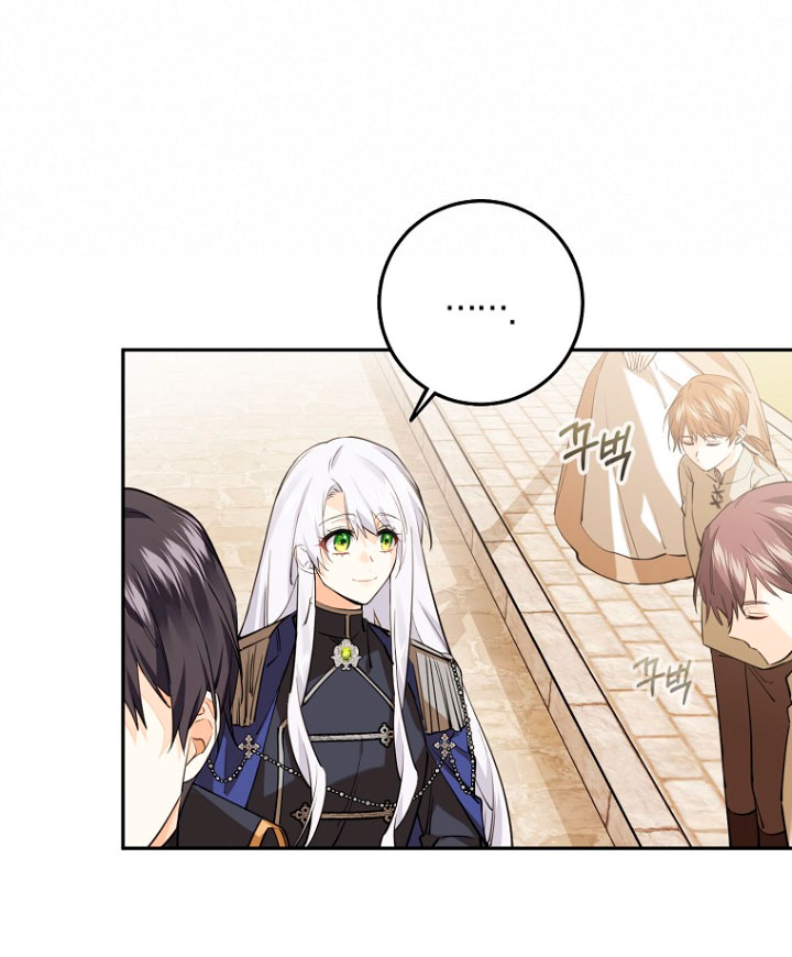 Razones para proteger al hijo de la bruja Capítulo 17 - Página 14