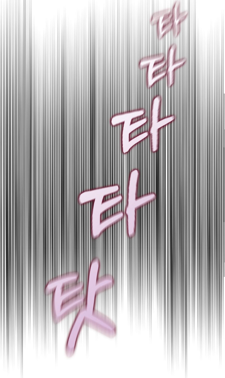 Razones para proteger al hijo de la bruja Capítulo 17 - Página 23