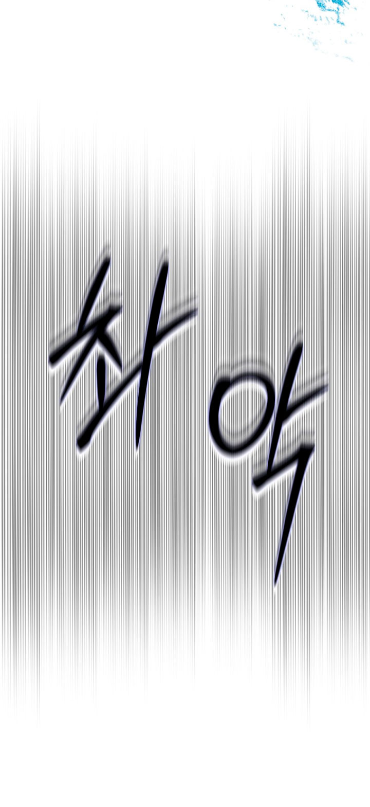 Razones para proteger al hijo de la bruja Capítulo 17 - Página 28