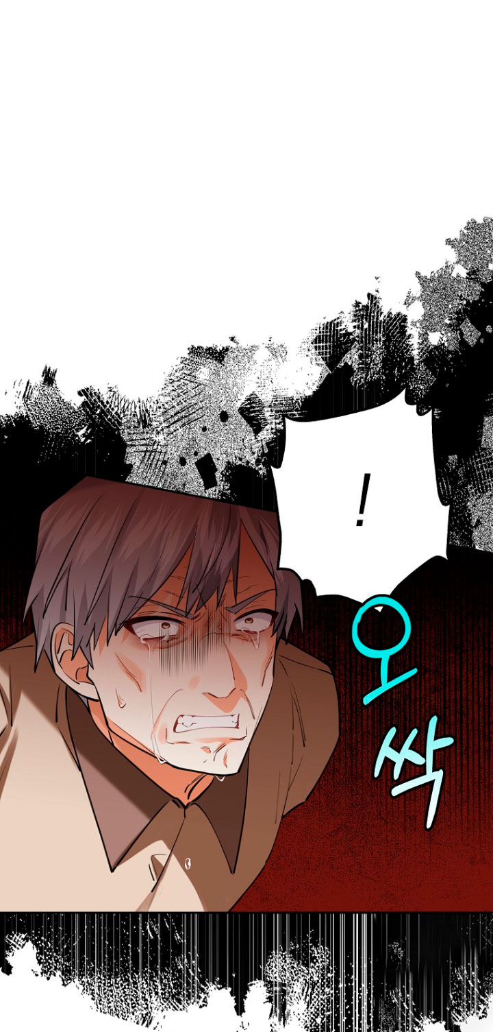 Razones para proteger al hijo de la bruja Capítulo 17 - Página 51