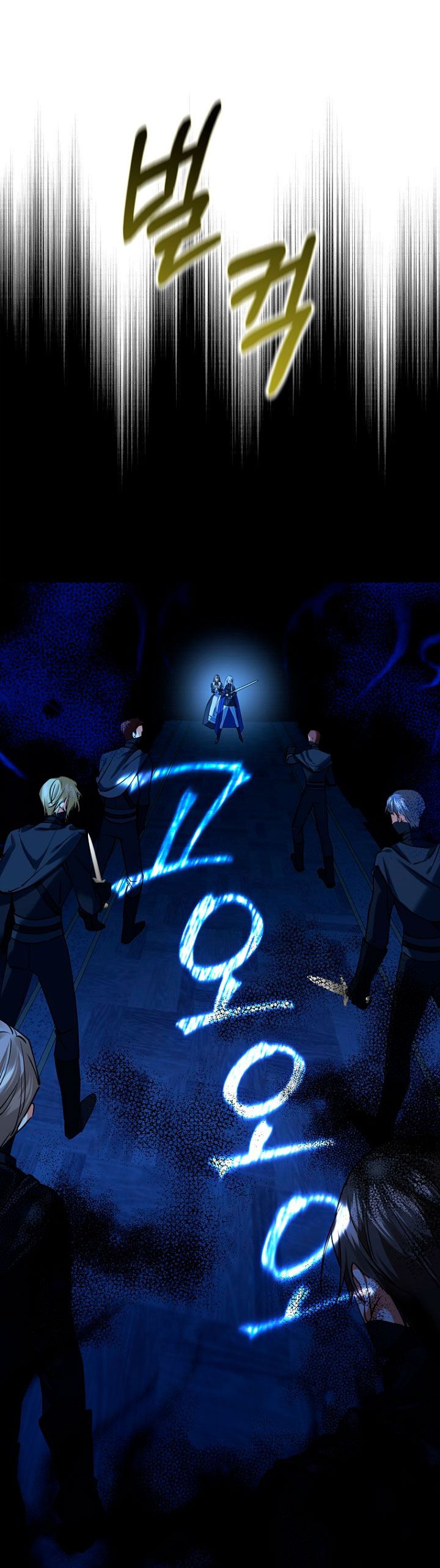 Razones para proteger al hijo de la bruja Capítulo 19 - Página 17