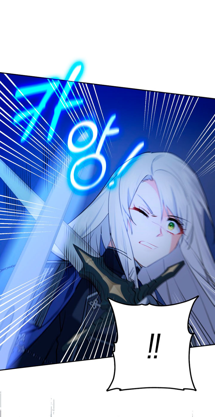 Razones para proteger al hijo de la bruja Capítulo 19 - Página 21