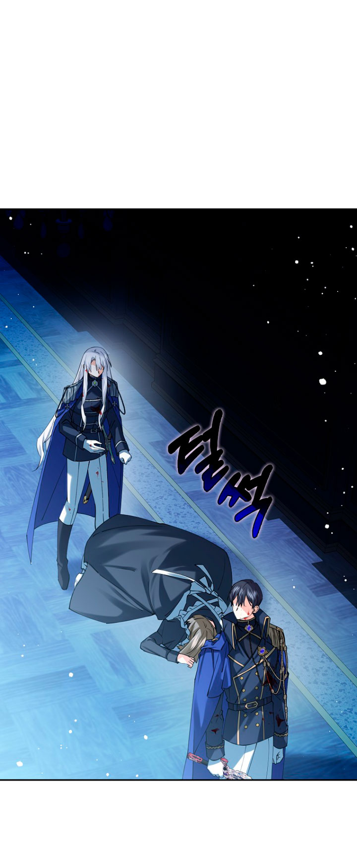 Razones para proteger al hijo de la bruja Capítulo 19 - Página 47