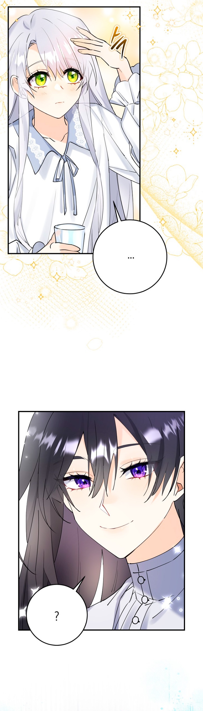 Razones para proteger al hijo de la bruja Capítulo 2 - Página 21