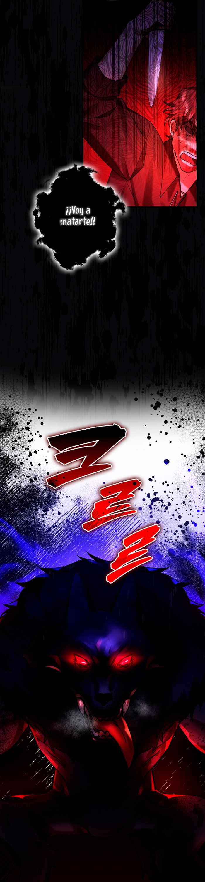 Razones para proteger al hijo de la bruja Capítulo 2 - Página 5