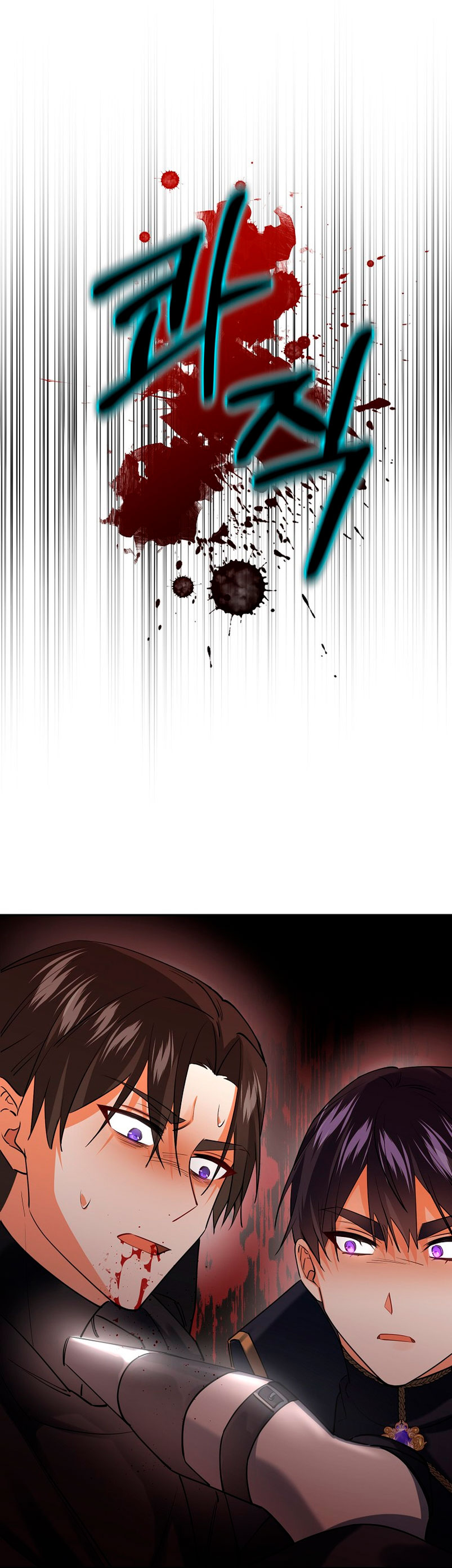 Razones para proteger al hijo de la bruja Capítulo 20 - Página 45