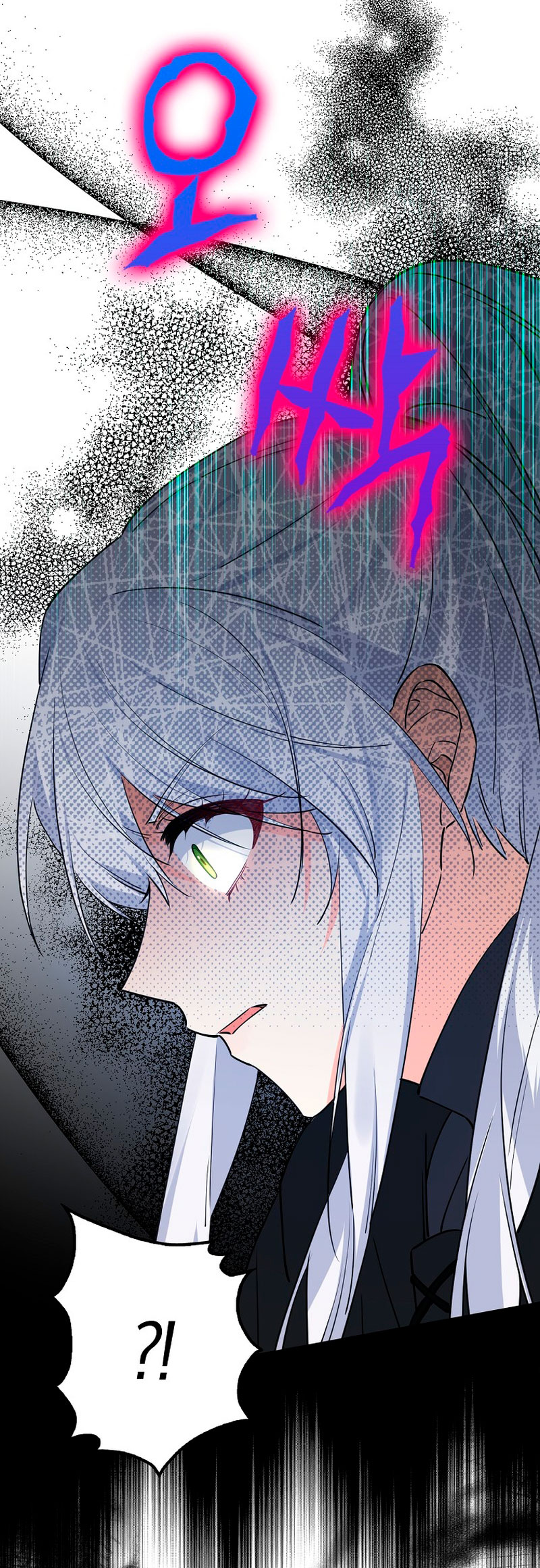 Razones para proteger al hijo de la bruja Capítulo 23 - Página 19