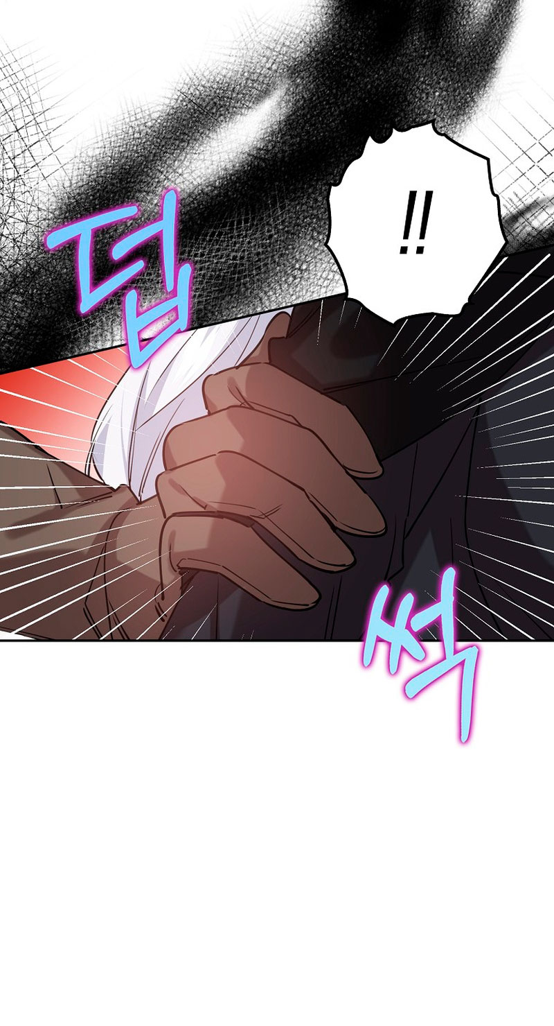 Razones para proteger al hijo de la bruja Capítulo 23 - Página 21