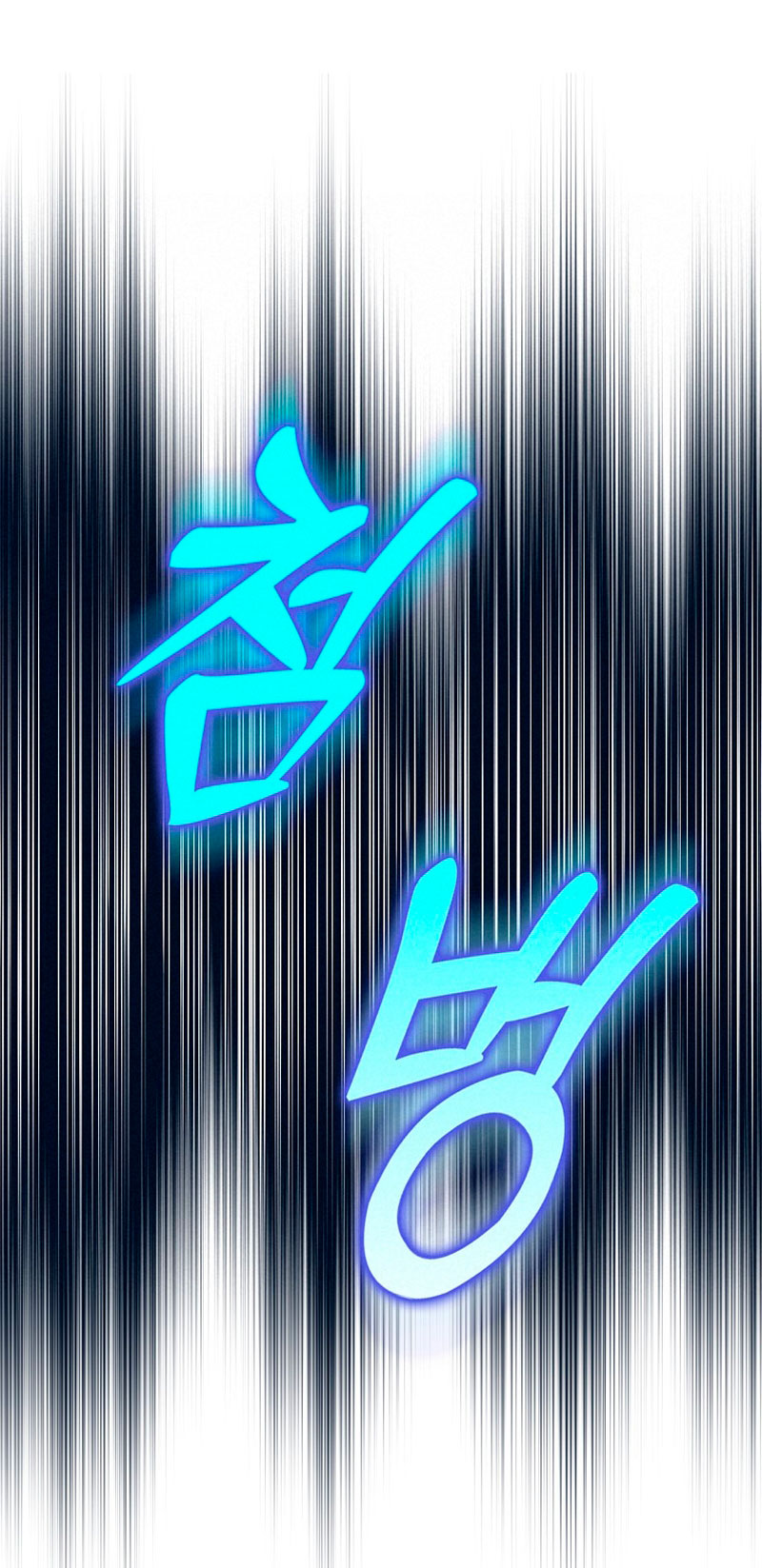 Razones para proteger al hijo de la bruja Capítulo 23 - Página 26