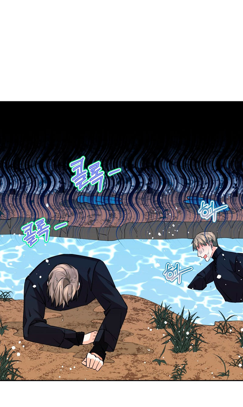 Razones para proteger al hijo de la bruja Capítulo 23 - Página 28