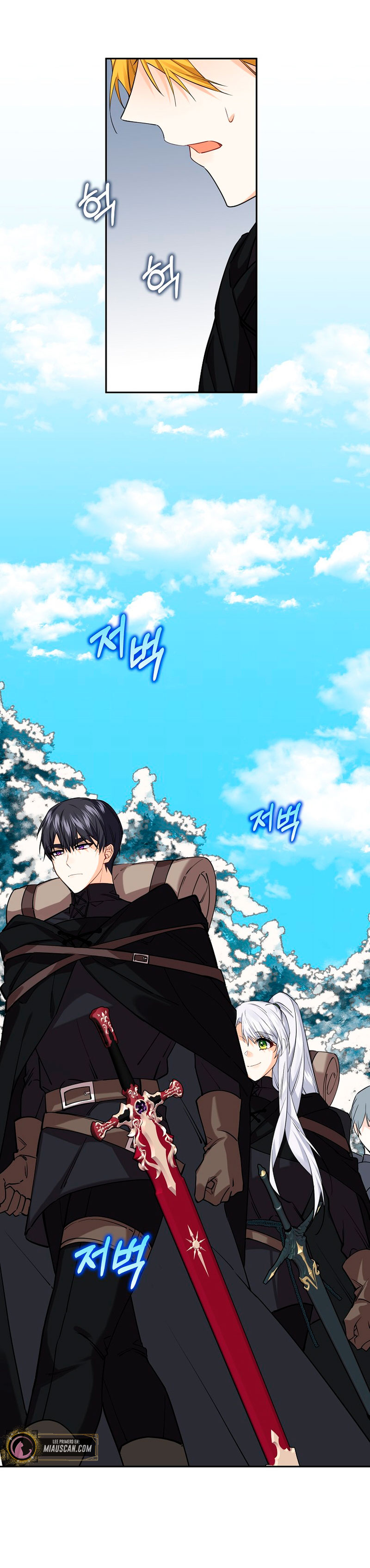 Razones para proteger al hijo de la bruja Capítulo 23 - Página 4