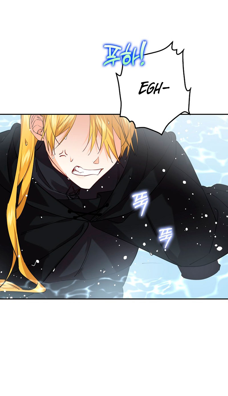 Razones para proteger al hijo de la bruja Capítulo 23 - Página 41