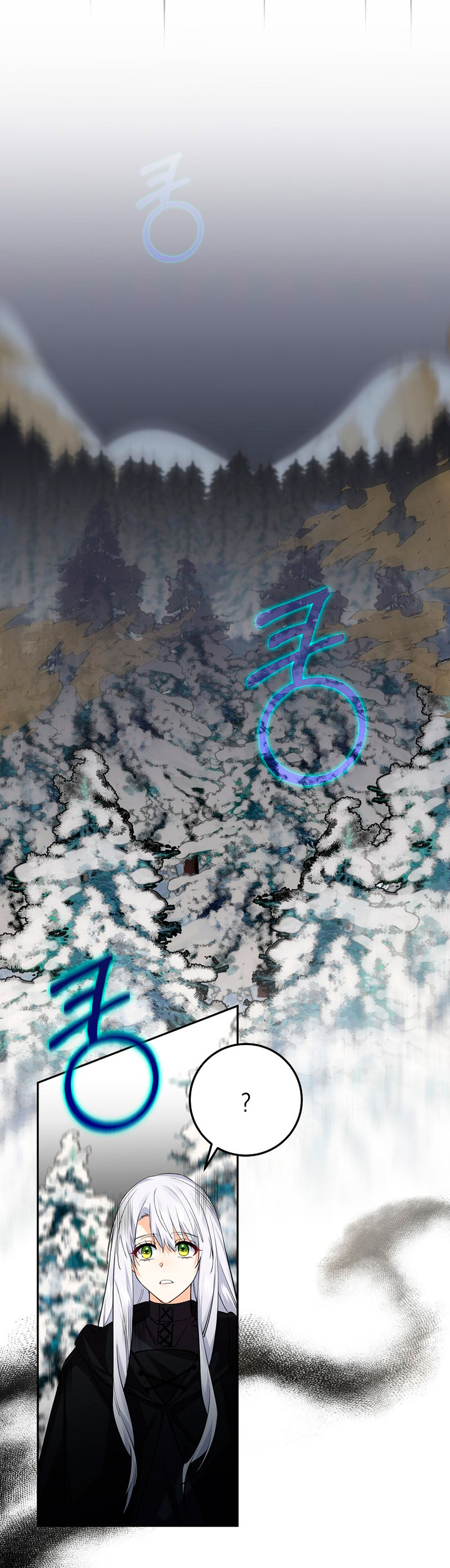 Razones para proteger al hijo de la bruja Capítulo 23 - Página 44