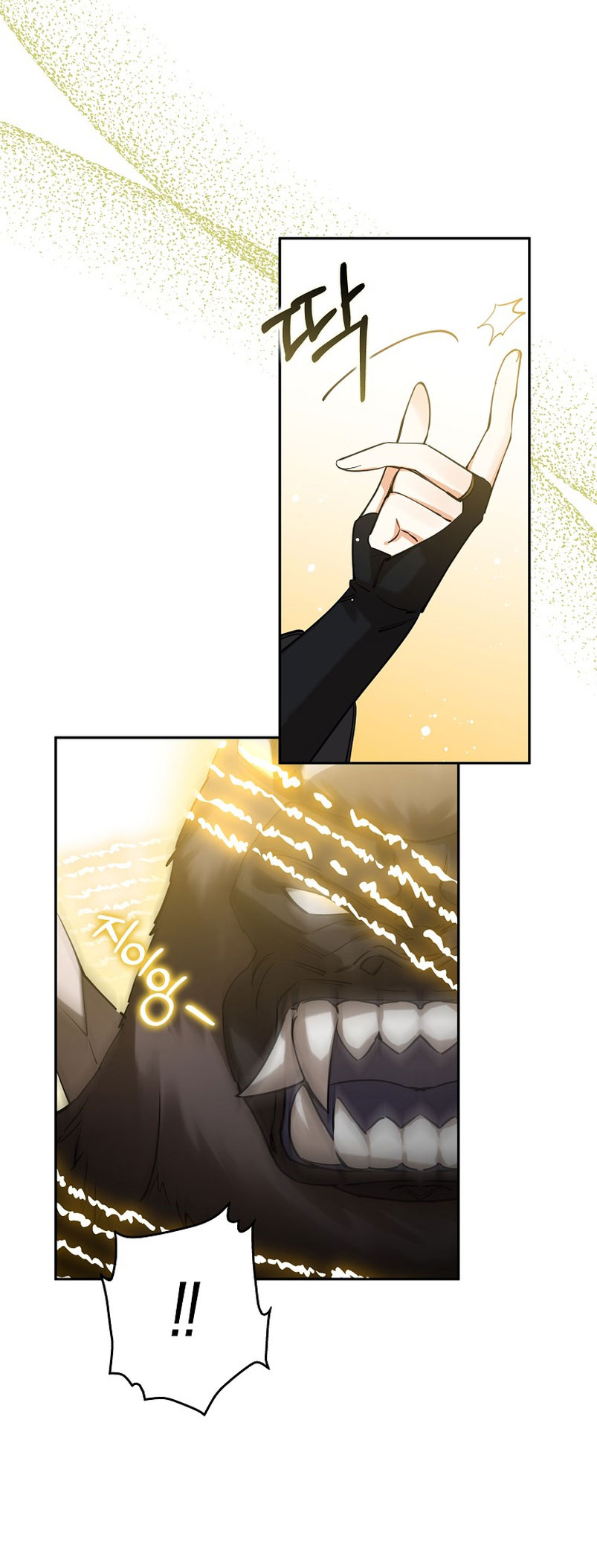 Razones para proteger al hijo de la bruja Capítulo 24 - Página 15