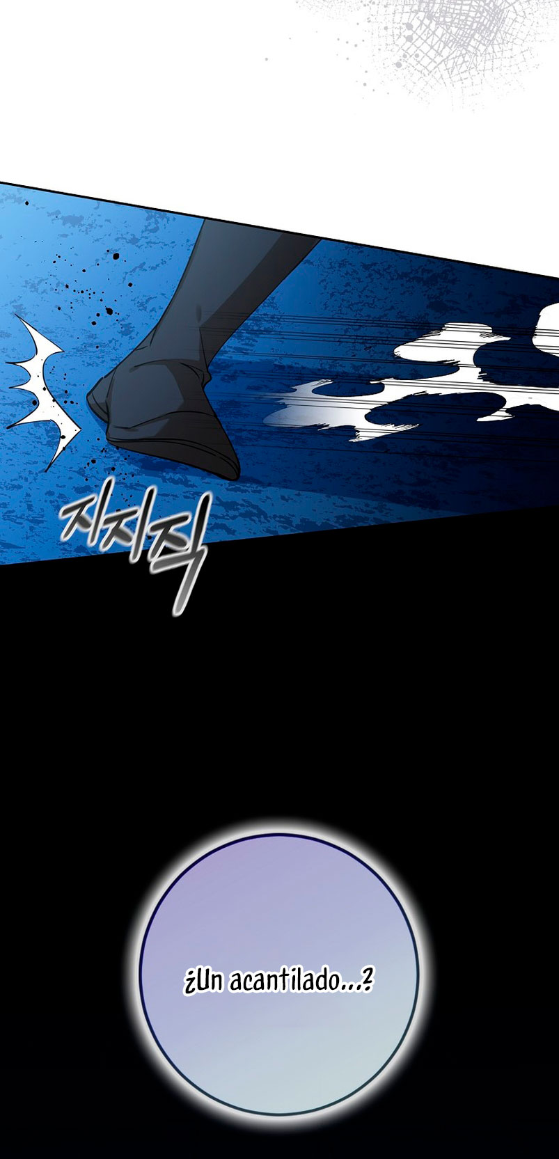 Razones para proteger al hijo de la bruja Capítulo 25 - Página 12