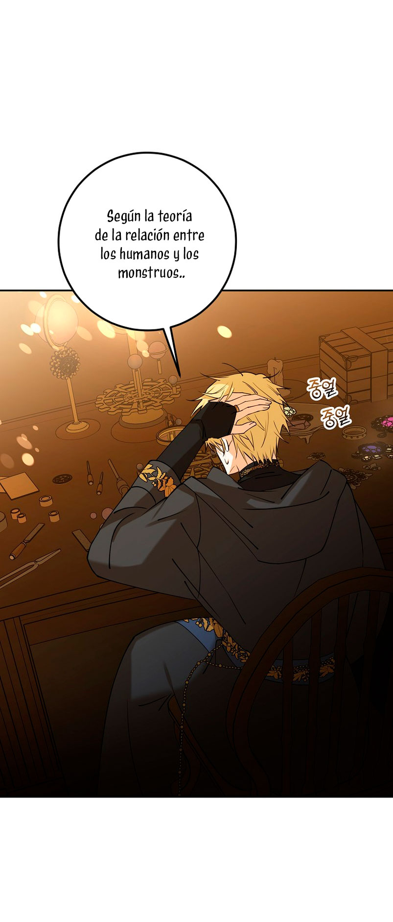 Razones para proteger al hijo de la bruja Capítulo 25 - Página 23