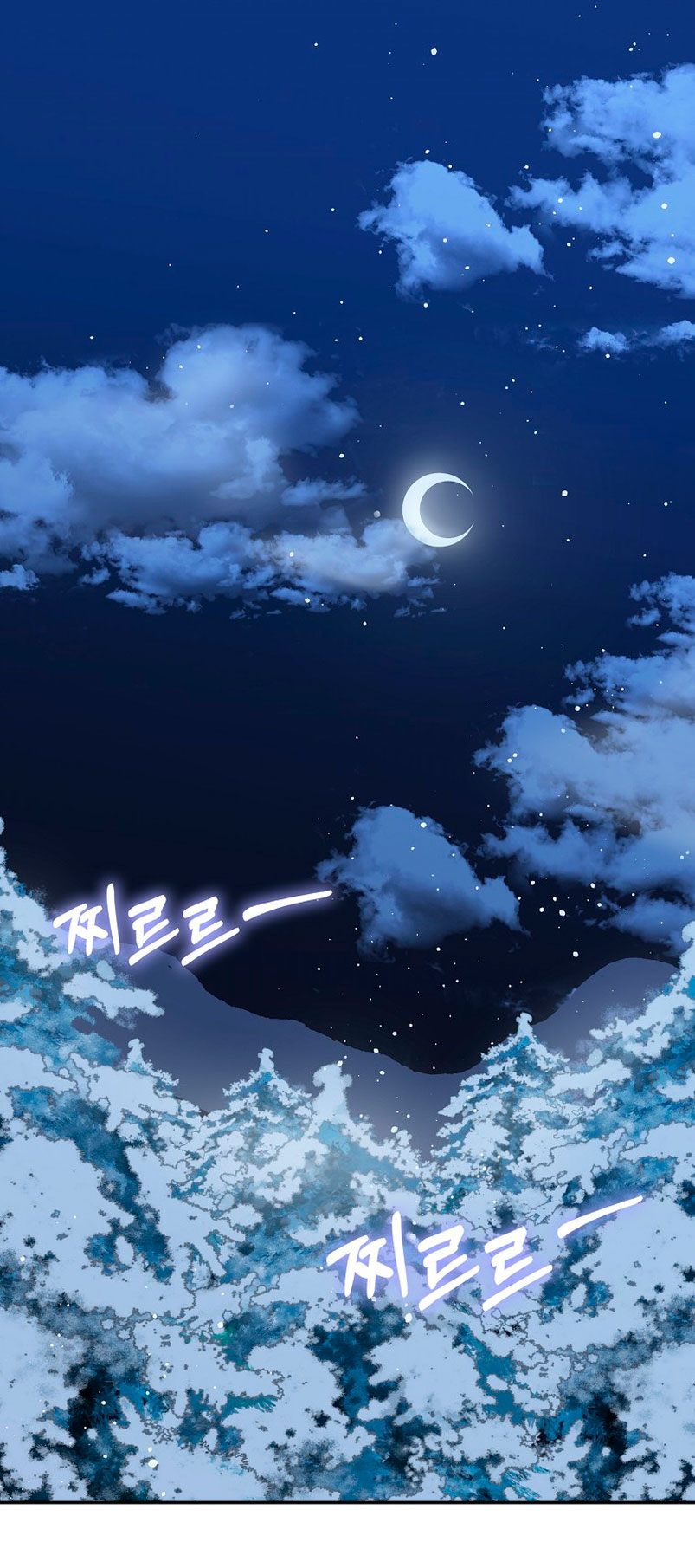 Razones para proteger al hijo de la bruja Capítulo 25 - Página 3