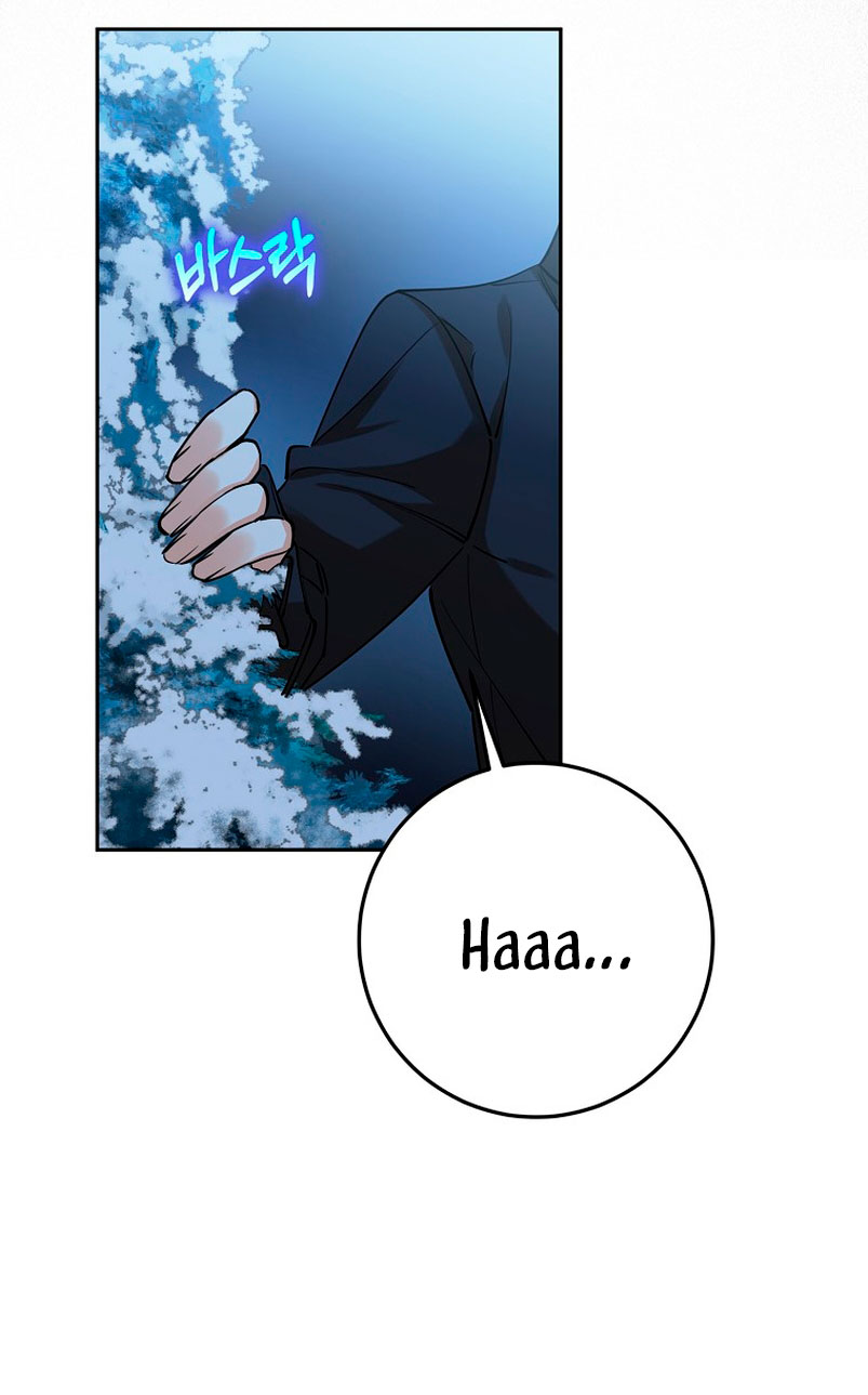 Razones para proteger al hijo de la bruja Capítulo 25 - Página 57