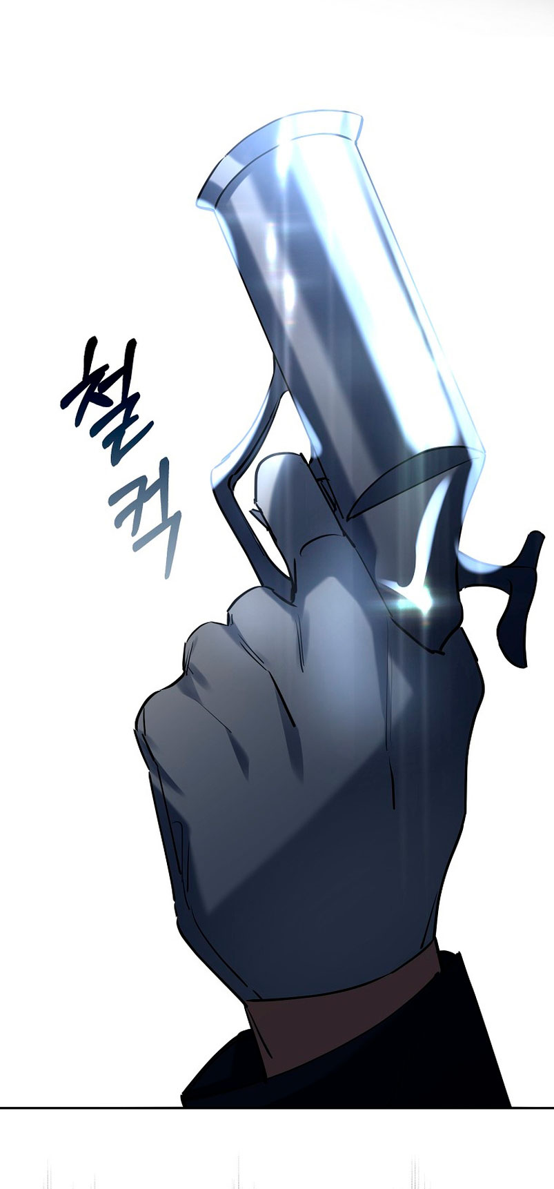 Razones para proteger al hijo de la bruja Capítulo 28 - Página 23