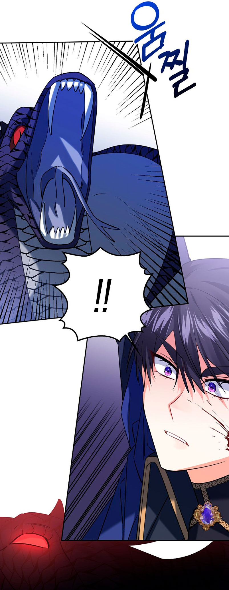 Razones para proteger al hijo de la bruja Capítulo 28 - Página 55