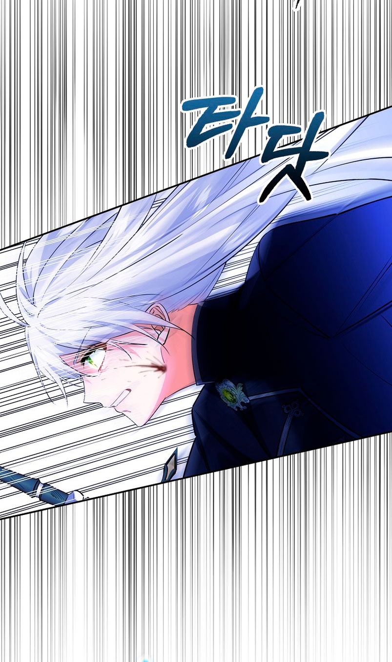 Razones para proteger al hijo de la bruja Capítulo 28 - Página 61