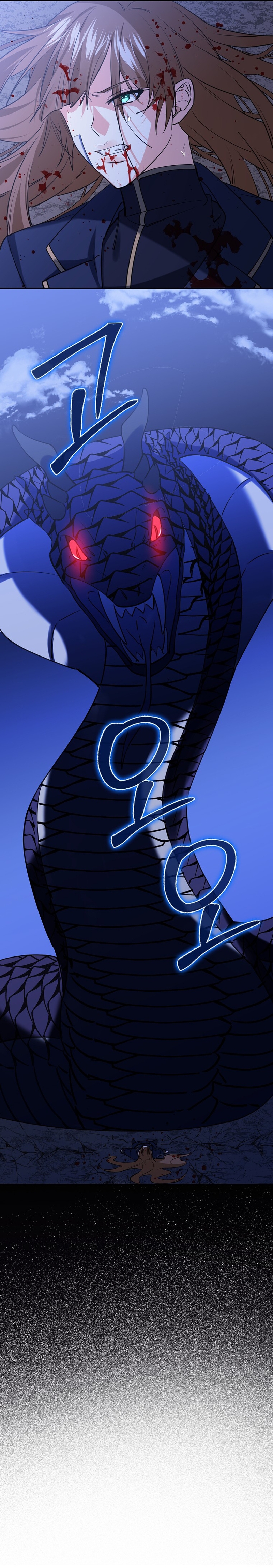 Razones para proteger al hijo de la bruja Capítulo 30 - Página 24