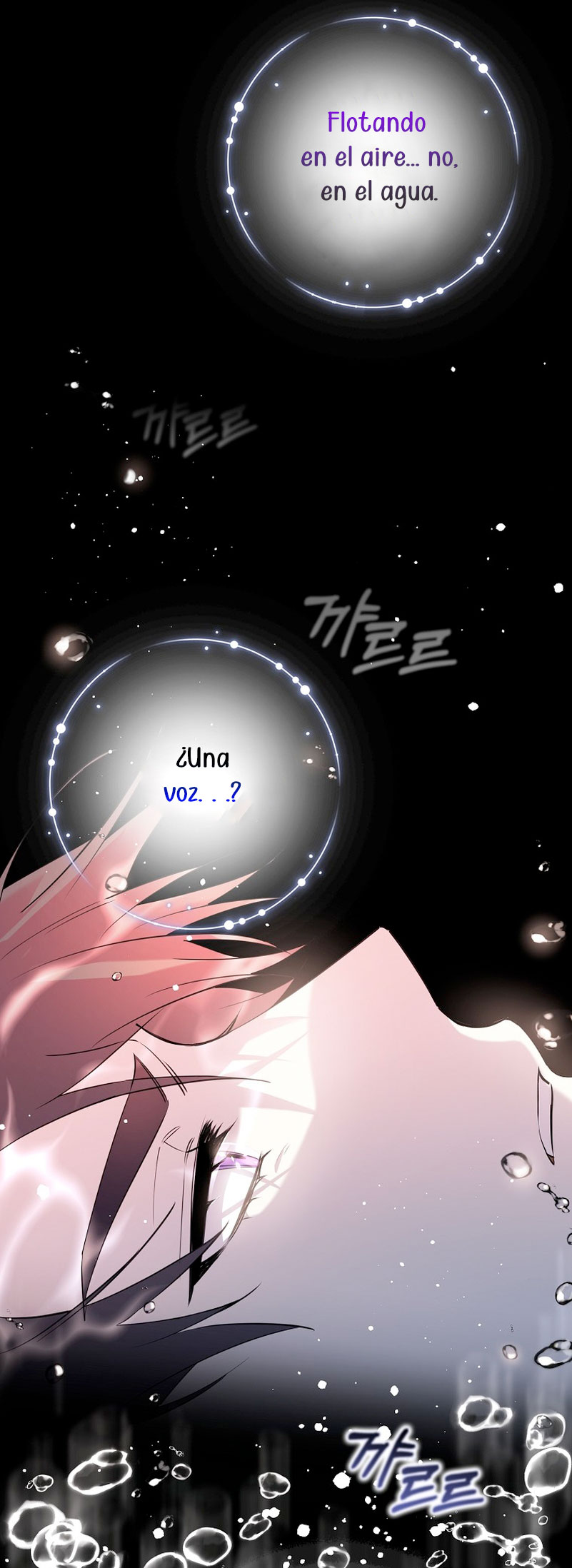 Razones para proteger al hijo de la bruja Capítulo 31 - Página 26