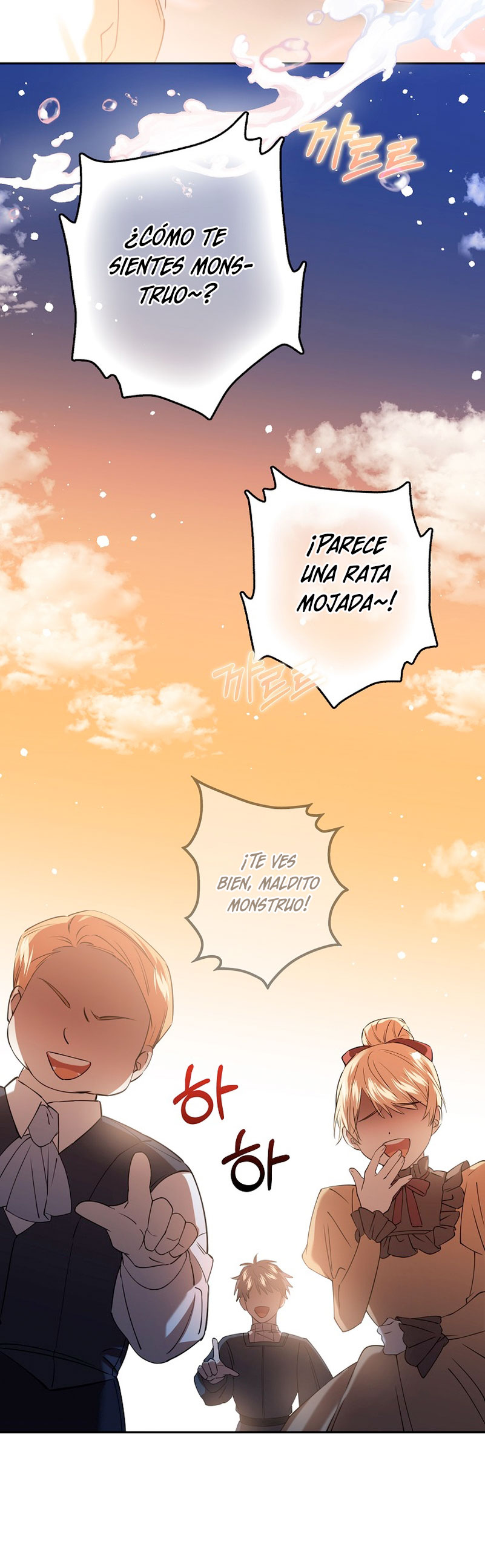 Razones para proteger al hijo de la bruja Capítulo 31 - Página 29