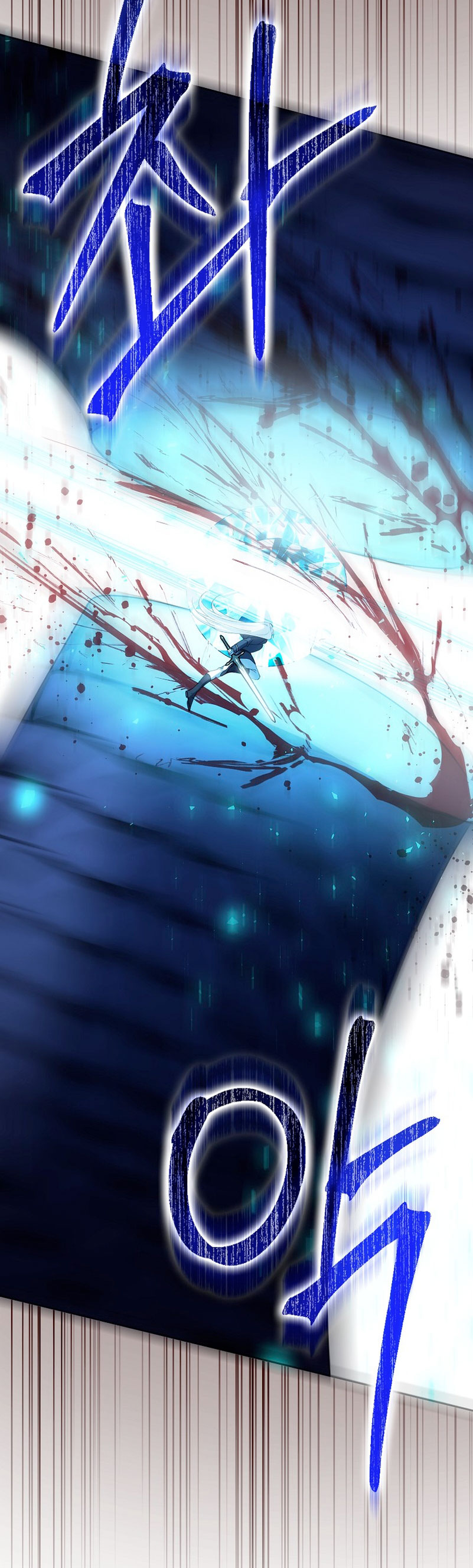 Razones para proteger al hijo de la bruja Capítulo 31 - Página 5