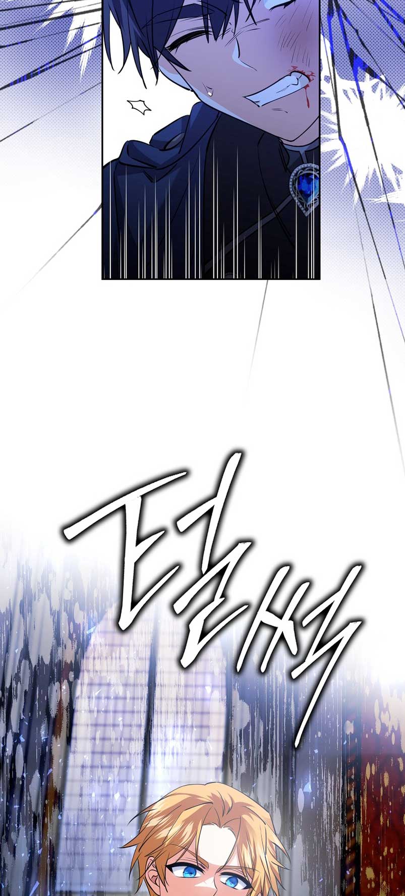 Razones para proteger al hijo de la bruja Capítulo 32 - Página 24