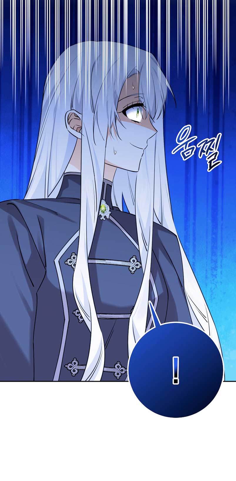 Razones para proteger al hijo de la bruja Capítulo 34 - Página 11