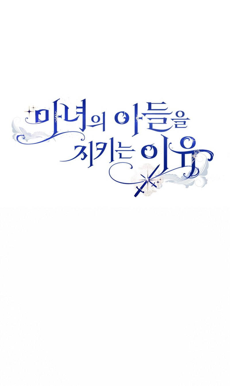 Razones para proteger al hijo de la bruja Capítulo 35 - Página 26