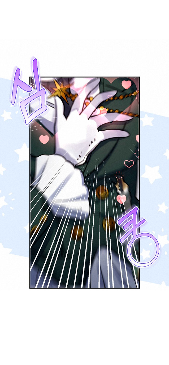 Razones para proteger al hijo de la bruja Capítulo 4 - Página 42