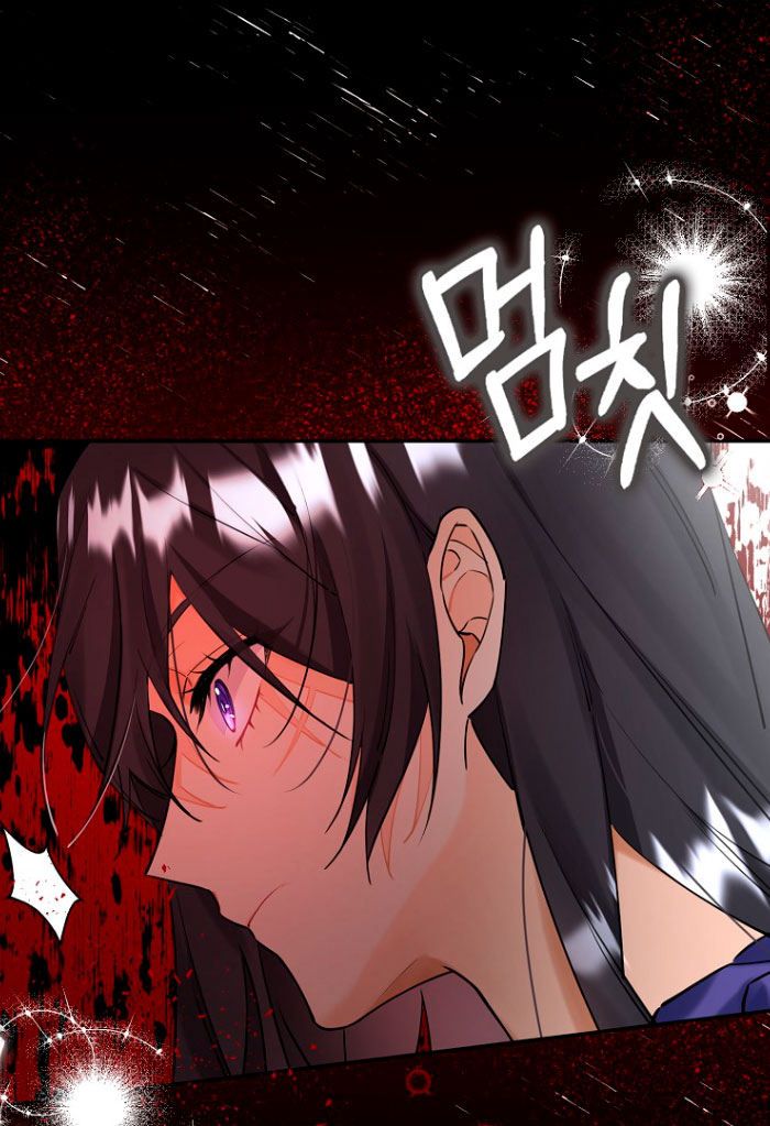 Razones para proteger al hijo de la bruja Capítulo 4 - Página 58