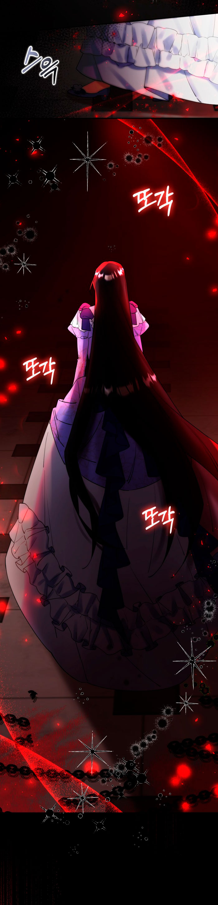 Razones para proteger al hijo de la bruja Capítulo 4 - Página 62