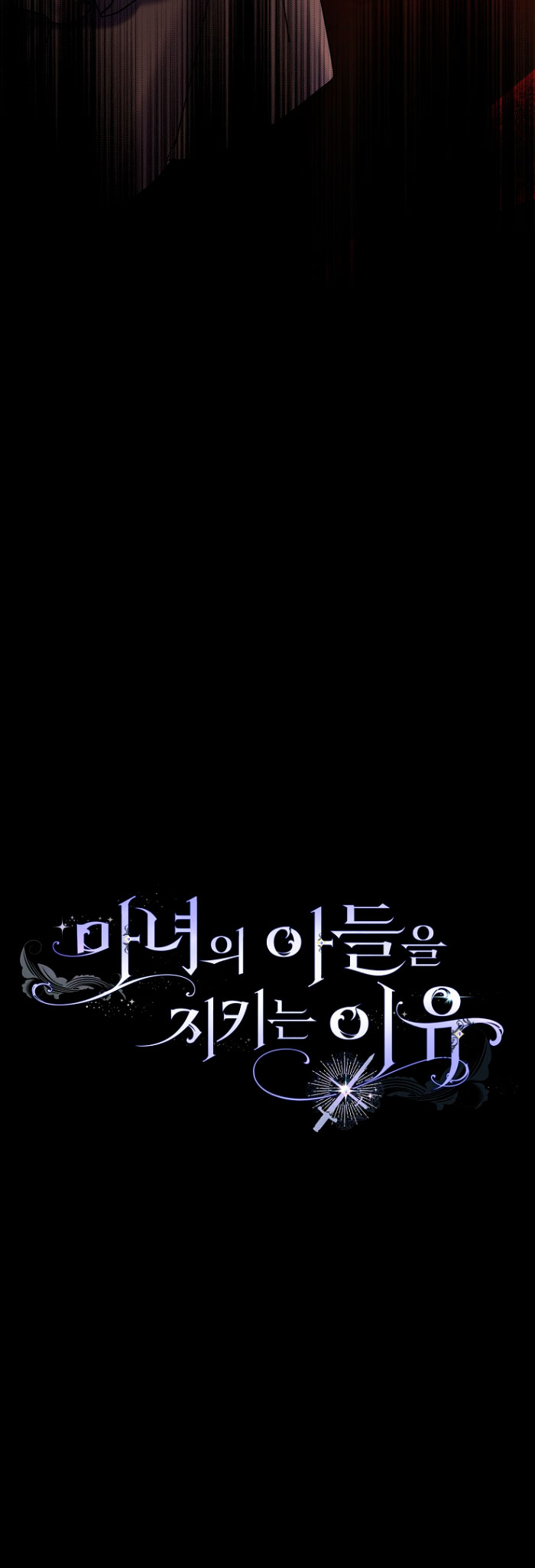 Razones para proteger al hijo de la bruja Capítulo 4 - Página 67