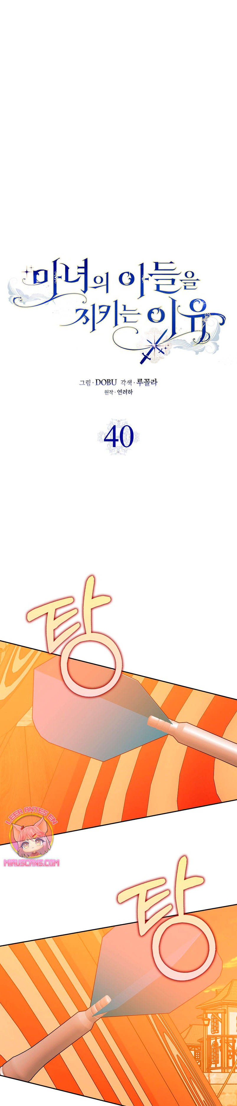 Razones para proteger al hijo de la bruja Capítulo 40 - Página 3