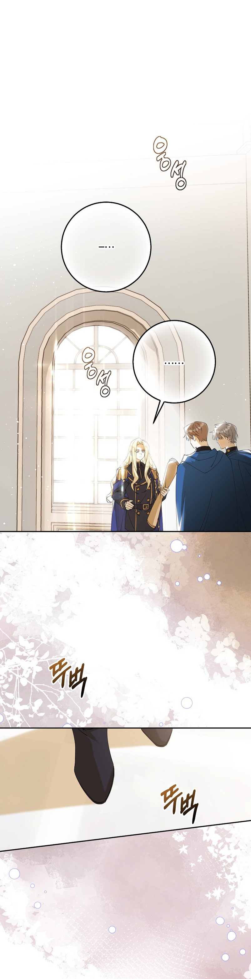 Razones para proteger al hijo de la bruja Capítulo 42 - Página 3