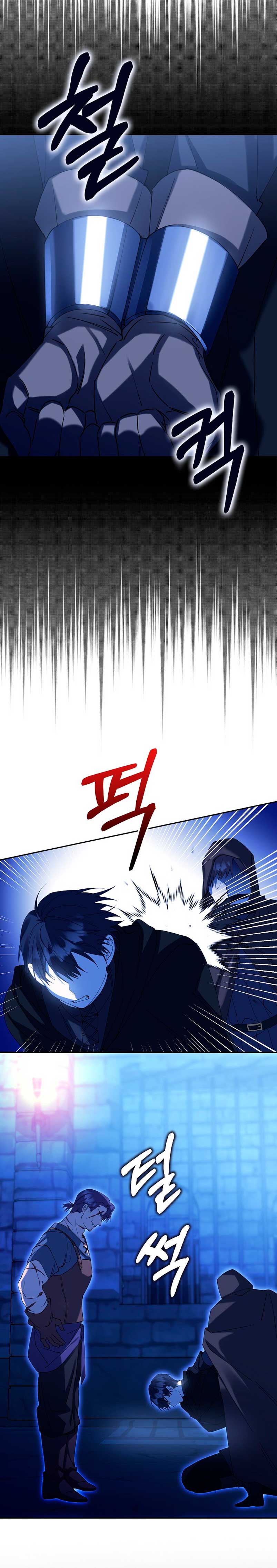 Razones para proteger al hijo de la bruja Capítulo 44 - Página 28