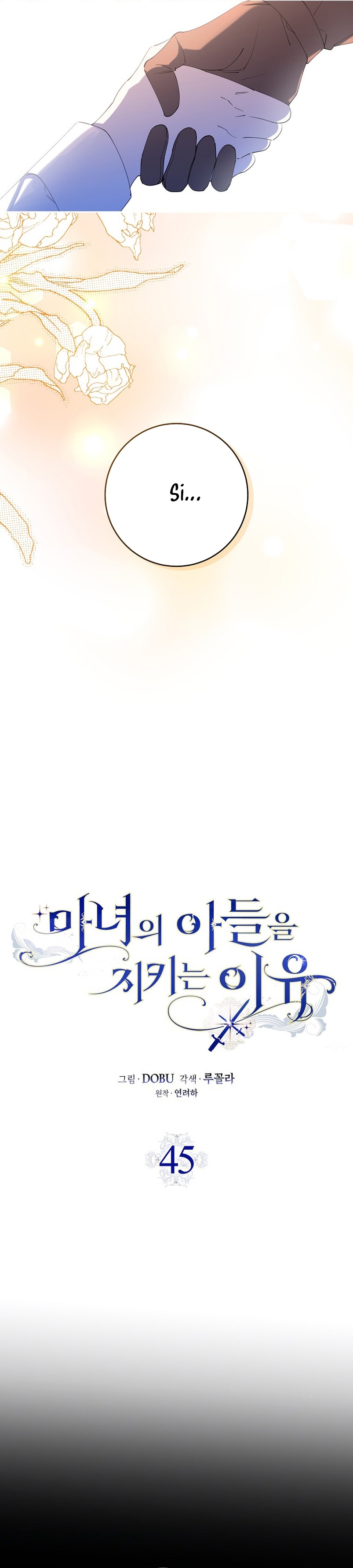 Razones para proteger al hijo de la bruja Capítulo 45 - Página 14