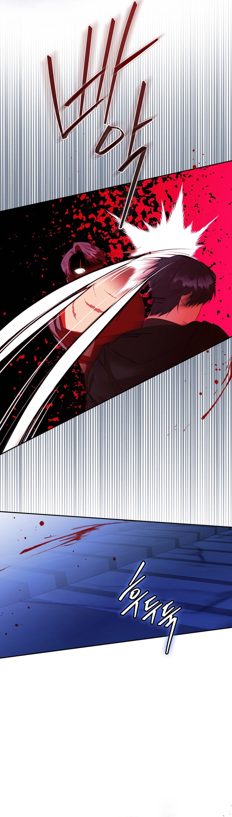 Razones para proteger al hijo de la bruja Capítulo 45 - Página 18