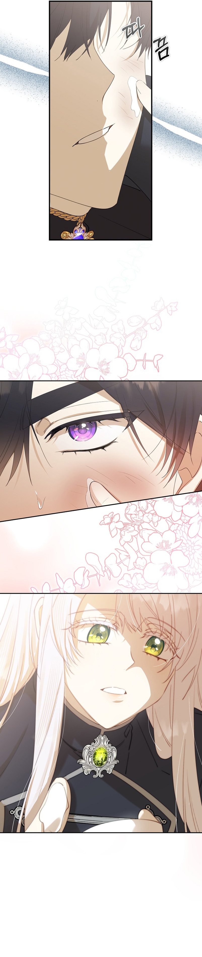 Razones para proteger al hijo de la bruja Capítulo 46 - Página 20