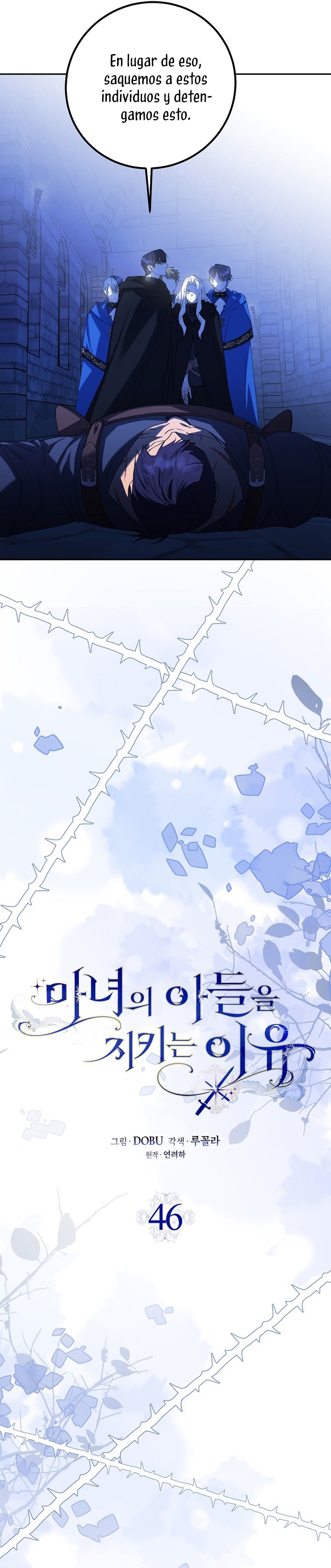 Razones para proteger al hijo de la bruja Capítulo 46 - Página 4