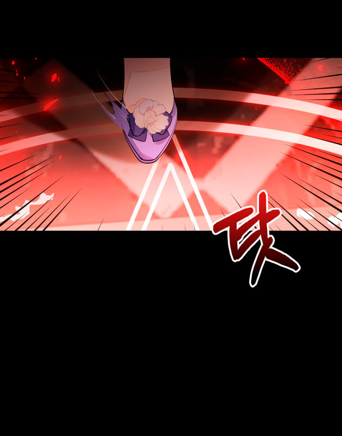 Razones para proteger al hijo de la bruja Capítulo 5 - Página 14