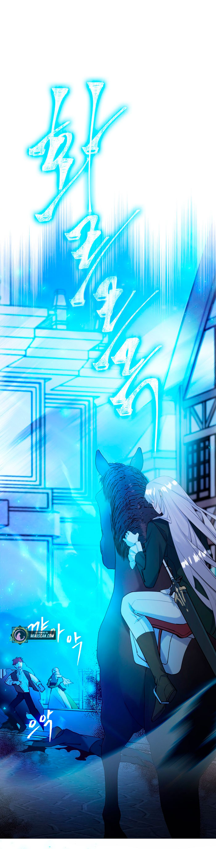 Razones para proteger al hijo de la bruja Capítulo 5 - Página 51